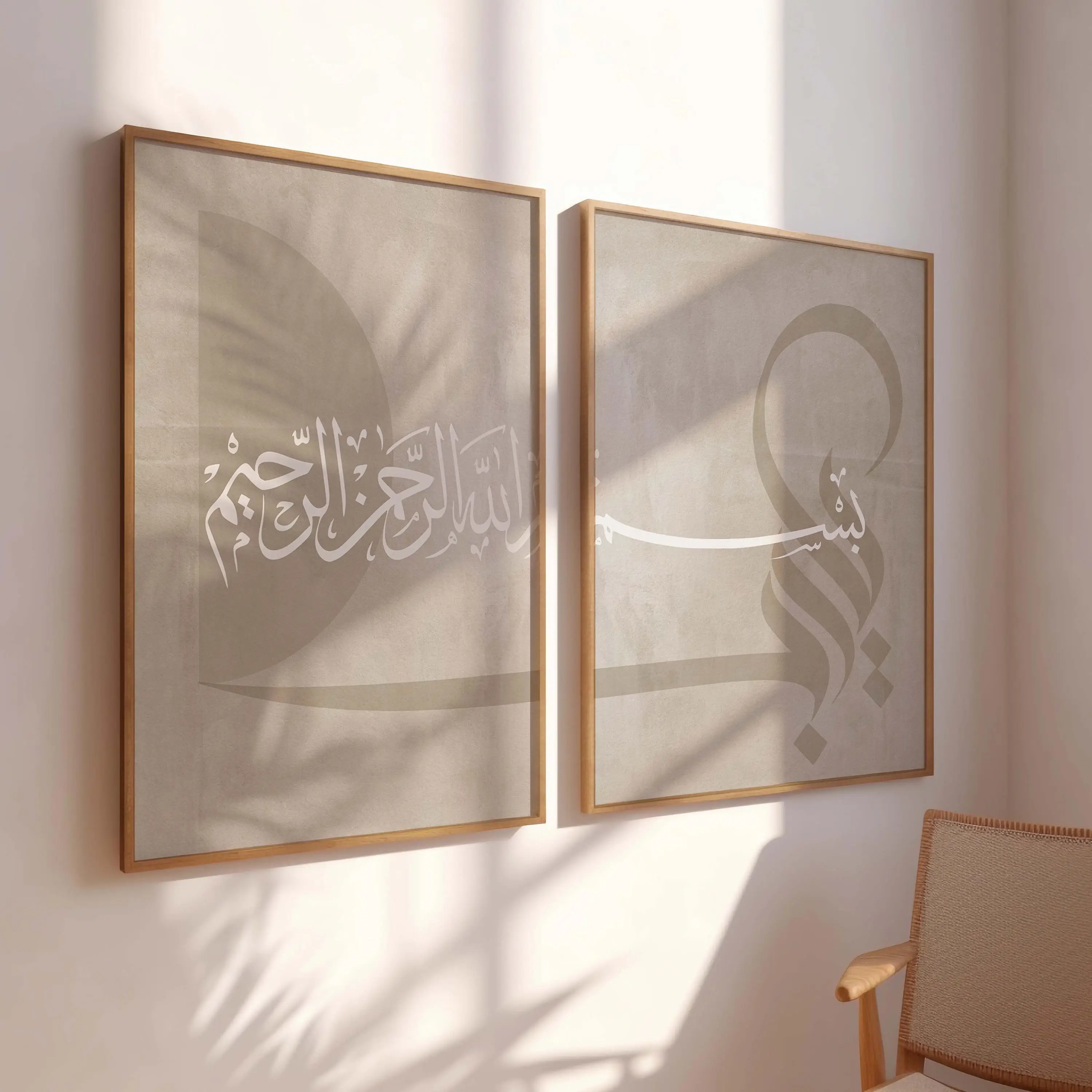 Abstract Canvas Set - 2-teiliges Set mit rahmenlosen Leinwandbildern, 2-teiliges
