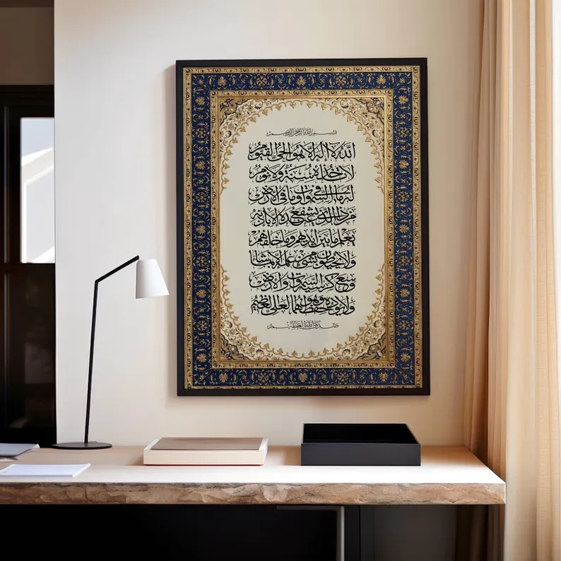 Interior Design Living Room - Moderne luxuriöse persische, verzierte islamische Wandkunst,