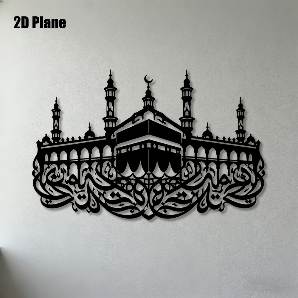 CIFBUY Eisen-Wandkunst Mekka K – Wall Art Bewertung und Preis
