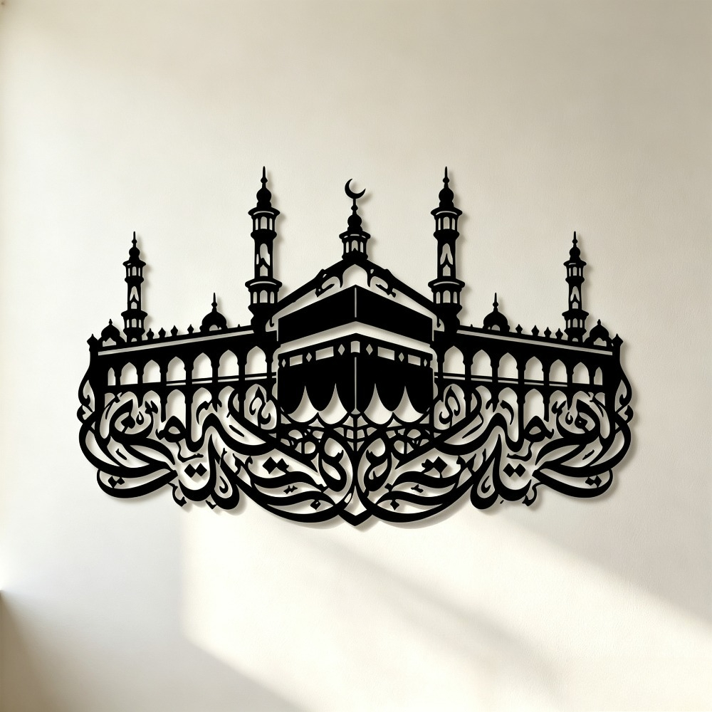 CIFBUY Eisen-Wandkunst Mekka K – Wall Art Bewertung und Preis