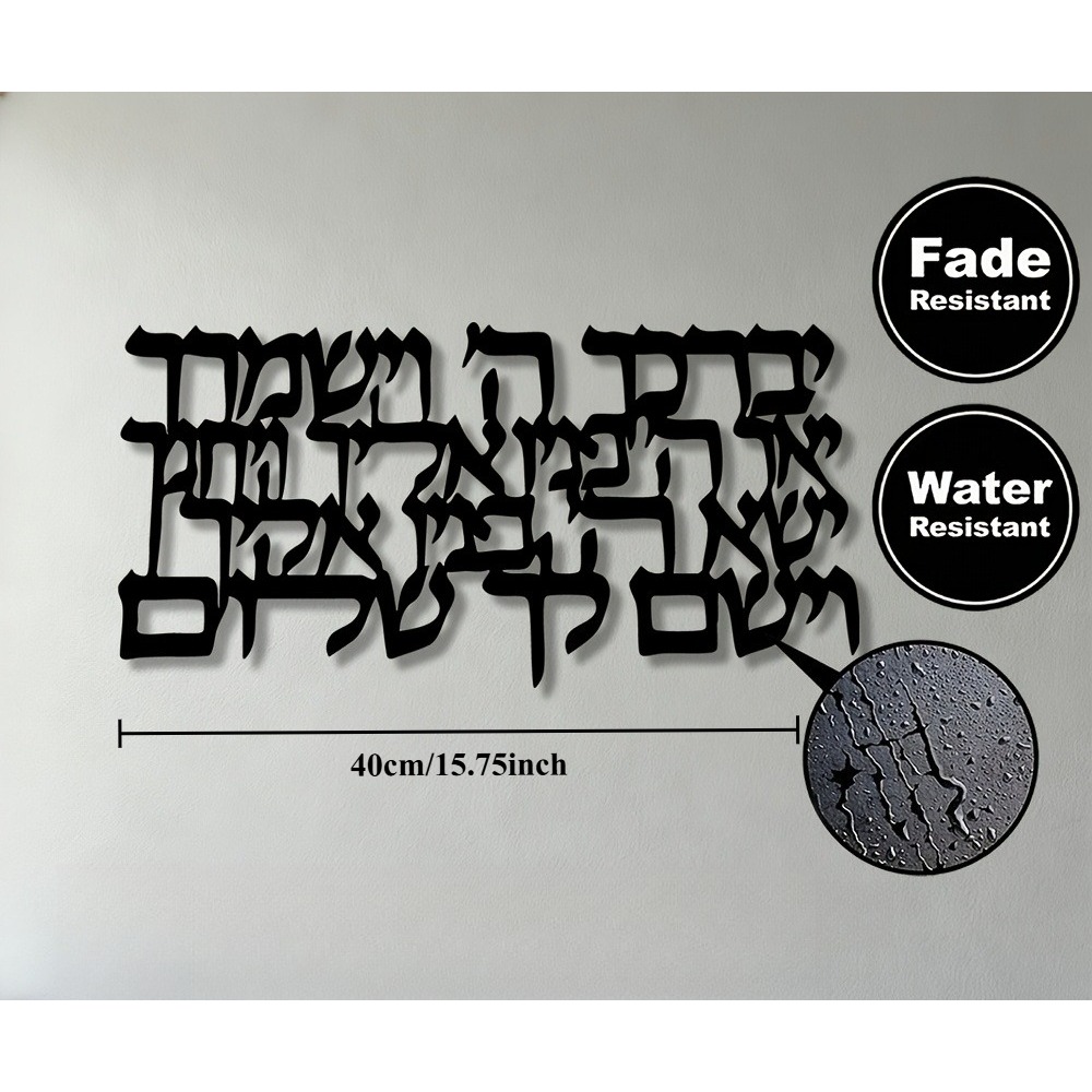 CIFBUY Hebräische Kalligraphie – Wall Art Bewertung und Preis