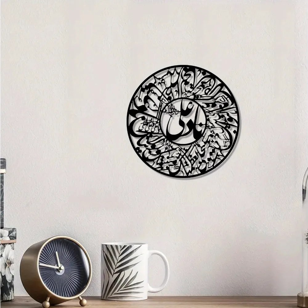 CIFBUY Nader Ali Arabische Kal – Wall Art Bewertung und Preis