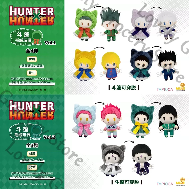 HUNTER×HUNTER GON·FREECSS Kill – Throw Pillow Bewertung und Preis