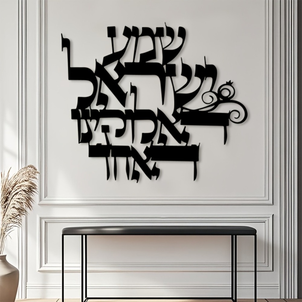 CIFBUY Elegante Hebräische Met – Wall Art Bewertung und Preis